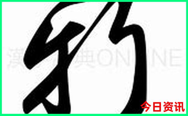 沈阳两天一夜游玩攻略