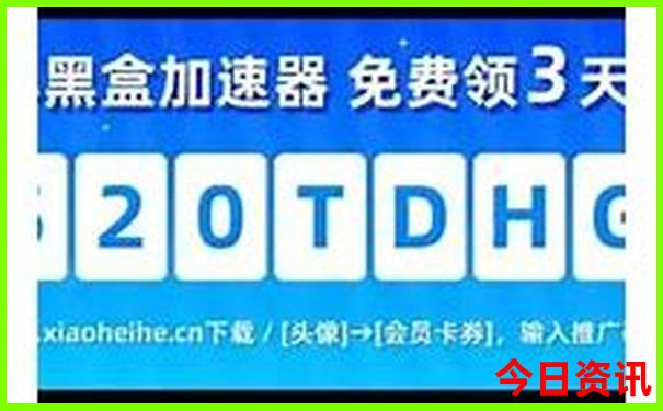78月旅游国内最佳地