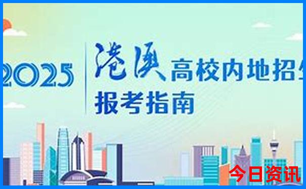 那拉提景区旅游攻略